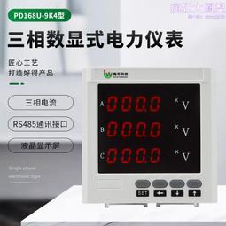 數顯式乾電池電壓檢測儀 BT-168D測電池電量顯示器電池容量表 歷史價格詳細信息