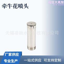 不鏽鋼喇叭口內開人孔 衛生級圓型快開人孔 內開橢圓人孔管件 歷史價格詳細信息