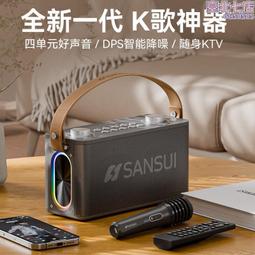 【戶外專用帶地釘】2024新款通用自拍桿落地三腳架戶外野外旅游便攜式拍照支架一個人拍攝自拍神器多功能--思晴 歷史價格詳細信息