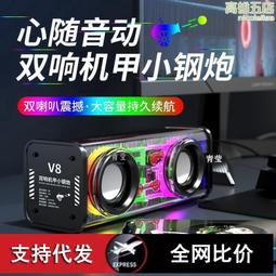 透明機甲無線音響炫彩發光手提戶外音箱麥克風k歌話筒一體 歷史價格詳細信息