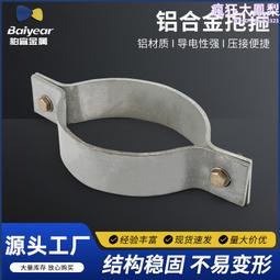 半圓鋁鉸鏈魚嘴玻璃夾圓形玻璃鋁合頁單邊靠牆玻璃門夾玻璃門配件 歷史價格詳細信息