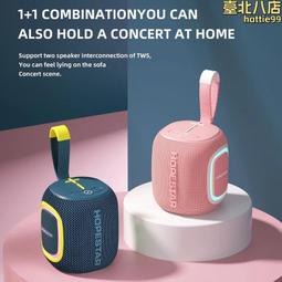 音響音箱無線迷你家用戶外可攜式高音質大音量小型重低音 歷史價格詳細信息