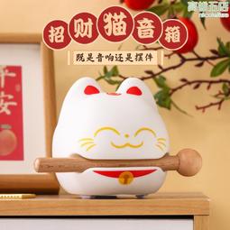 敲擊木魚燈音箱解壓七夕節生日禮物低音創意卡通家居擺件禮品 歷史價格詳細信息