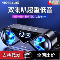 力勤s6無線音箱家用超重低音炮便攜插卡戶外手機迷你音響 歷史價格詳細信息