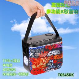 雙麥克風音箱帶無線話筒家用迷你k歌插卡音響禮品rgb彩燈音箱 歷史價格詳細信息