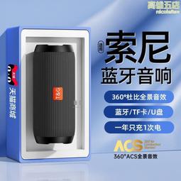 2024新款可攜式音箱戶外插卡家庭音響u盤abs6205 歷史價格詳細信息