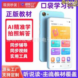 5寸智能免提對講室內機 小區監控二線 樓宇可視對講門禁 歷史價格詳細信息