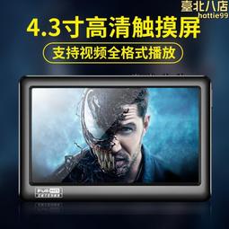 4.3英寸TFT液晶顯示屏 POS機屏 智能鎖屏 手持機屏 考勤機屏 歷史價格詳細信息