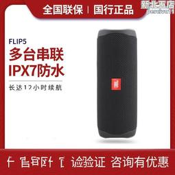 flip6萬花筒6代音響無線迷你防水音箱戶外可攜式低音炮5 歷史價格詳細信息