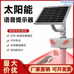 戶外防水太陽能庭燈景觀燈草坪火炬別墅院燈路燈草坪燈可做庭院燈  露天市集  全臺最大的網路購物市集 歷史價格詳細信息