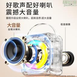 音箱家用無線唱歌k歌話筒音響一體麥克風小型家庭ktv套裝青瑩 歷史價格詳細信息