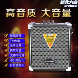 大功率可攜式廣場舞音箱戶外宣傳手提插卡音響 歷史價格詳細信息