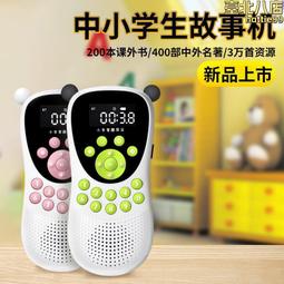 兒童故事機幻燈片投影儀鯊魚手電筒圖案玩具充電益智寶寶識圖哄睡 歷史價格詳細信息