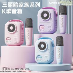 愛歌可攜式手提音響戶外廣場舞低音炮音響戶外k歌無線音 歷史價格詳細信息