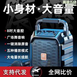 音響廣場舞戶外k歌手提可攜式重低音無線麥克風音箱 歷史價格詳細信息