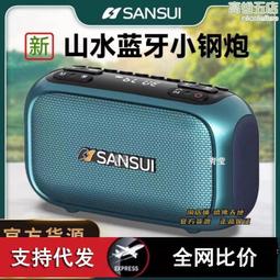 f31音箱雙喇叭便攜數字點歌一鍵錄音刪除暫停可插tf卡u盤 歷史價格詳細信息