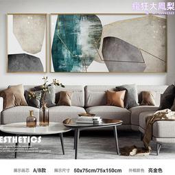 簡約裝飾畫沙發背景牆畫客廳美女人物組合畫北歐餐廳創意掛畫 歷史價格詳細信息