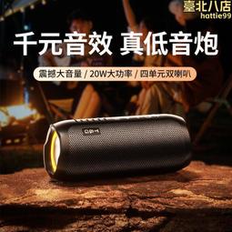 戶外騎行音響山地車自行車專用可攜式音箱批髮帶眩彩燈光 歷史價格詳細信息