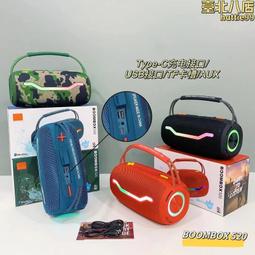 大功率rgb音箱無線戶外便攜手提大音量廣場舞k歌演唱音響 歷史價格詳細信息