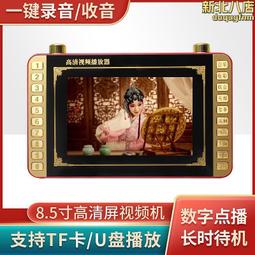 新款高清視頻播放器自動循環播放4K廣告機U盤PPT播放機 歷史價格詳細信息