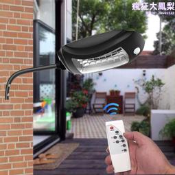 太陽能庭院燈路燈365天天天亮燈0電費 歷史價格詳細信息