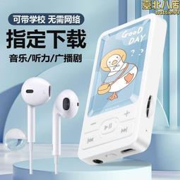 MP3歌林數位隨身聽ＫＣＤ－Ｐ１１０ 歷史價格詳細信息