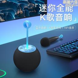 家庭影院k歌寶5102木質音箱低音炮長條電視重低音k歌音響 歷史價格詳細信息