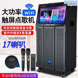 戶外廣場舞音響帶顯示屏家庭ktv便攜觸屏移動視頻機音箱 歷史價格詳細信息