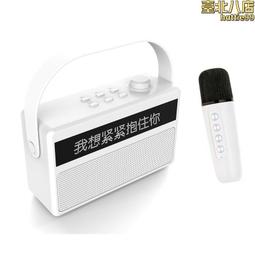 私模2024最新私模款 歌詞顯示k歌音箱 鬧鐘設定 時鐘顯示 k12 價格比較,價格查詢,歷史價格詳細信息