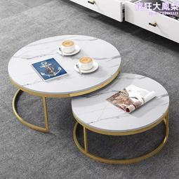 巖板茶几圓形簡約輕奢北歐創意沙發角幾ins家用客廳邊幾組合 歷史價格詳細信息