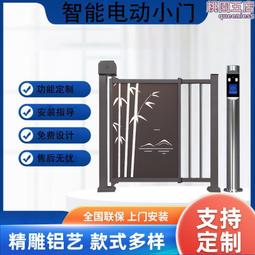 小區人行通道智能廣告小門遙控電動柵欄小門刷卡人臉識別多款供選 歷史價格詳細信息