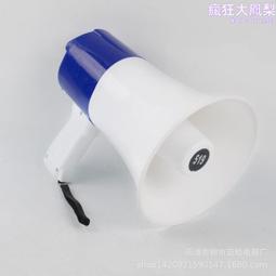 喇叭錄音喊話器 揚聲器戶外崗亭輪班喇叭大功率手持宣傳廣告嗽叭 歷史價格詳細信息
