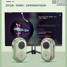 多響d96迷你音箱可充電插卡立體聲口袋便攜小音響兒童用 歷史價格詳細信息