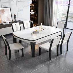 輕奢巖板實木伸縮餐桌椅組合小戶型客廳方圓兩用飯桌簡約家用 歷史價格詳細信息