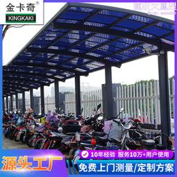 鋁合金瓦雨棚別墅庭院戶外雨棚頂樓陽臺隔熱鋁瓦陽光房遮陽棚 歷史價格詳細信息