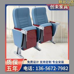 禮堂椅連排影院沙發座椅家庭私人影吧沙發電動按摩功能沙發排椅 歷史價格詳細信息