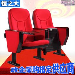 禮堂椅報告廳會議椅階梯教室連排座椅影劇院椅帶小桌板 歷史價格詳細信息