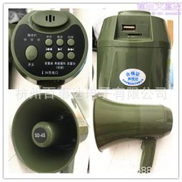 大功率鋰電手持喊話器叫賣擴音錄音喇叭插U盤卡揚聲器抗疫宣傳 歷史價格詳細信息