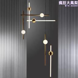 個性藝術吊燈創意北歐彩色馬卡龍簡約客餐飯廳床頭過道燈飾具 歷史價格詳細信息