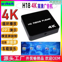 4k拼接豎屏循環播放廣告機優盤高清播放器多媒體影音視頻機盒 歷史價格詳細信息