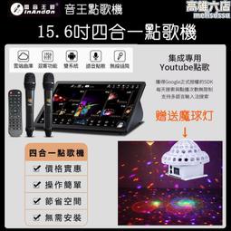 inandon音王家庭一體/分體智能語音點歌機ktv卡拉配件 歷史價格詳細信息