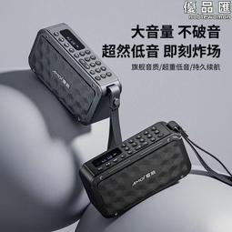 夏新q19可攜式手提音箱可一鍵錄音/刪除可拆卸播放時間長 歷史價格詳細信息