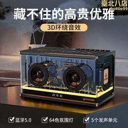 水晶琉璃音箱炫彩七色3d環繞透明無線音箱擺件 歷史價格詳細信息