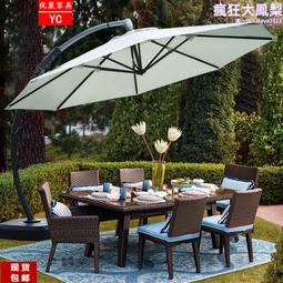 戶外桌椅藤編餐椅陽臺小露天防雨防曬庭院花園六椅組合藤製鋁合金 歷史價格詳細信息