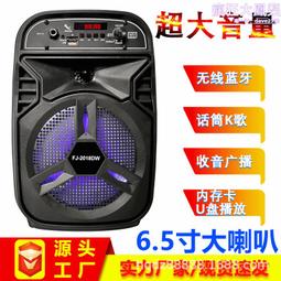 便攜手提無線音箱廣場舞音響帶七彩燈插卡音響低音炮qs-2213 歷史價格詳細信息