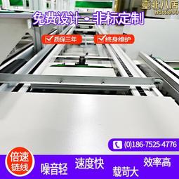 倍速鏈裝配線智能人形機器人生產線自動化組裝線按需定作 歷史價格詳細信息