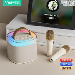 音箱家用無線唱歌k歌話筒音響一體麥克風小型家庭ktv套裝青瑩 歷史價格詳細信息