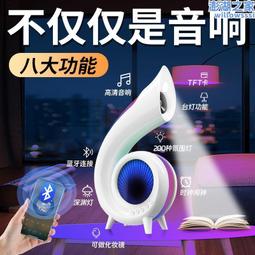 私模時鐘音箱布藝圖案 無線插卡韓國kc音箱音響 歷史價格詳細信息