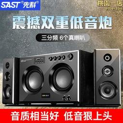 家庭影院k歌寶5102木質音箱低音炮長條電視重低音k歌音響 歷史價格詳細信息