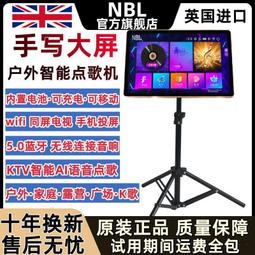 戶外移動點歌機d機移動戶外可攜式內置ktv觸控螢幕一體機 歷史價格詳細信息